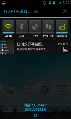 Screenshot_1980-01-06-08-22-39 Screenshot_1980-01-06-08-22-39