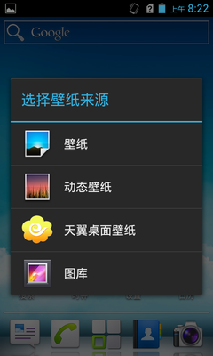 Screenshot_1980-01-06-08-22-34 Screenshot_1980-01-06-08-22-34