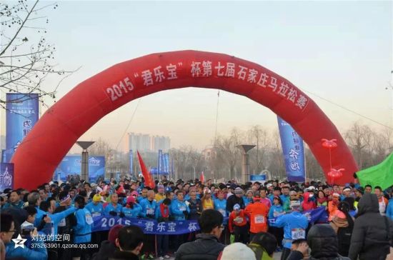 2015第七届马拉松。