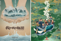 坚定文化自信 展现中国底气“等闲识得东风面，万紫千红总是春”。这6年来，在文艺工作座谈会重要讲话精神的引领下，我国的文艺创作走向空前繁荣。展望“十四五”，新时代的文艺必将继续全面开花，结出累累硕果，迎来更美好的春天。 【详细】