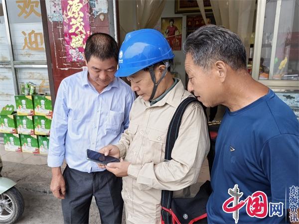国网兴化市供电公司荻垛供电所：高经理推广“网上国网APP”有妙招