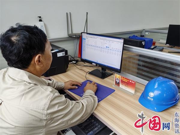 国网兴化市供电公司荻垛供电所：高经理推广“网上国网APP”有妙招