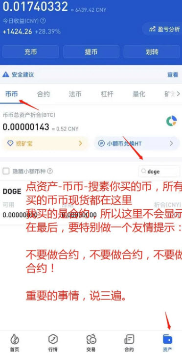 cspr是什么币cspr币怎么买 cspr币官方购买注册渠道地址