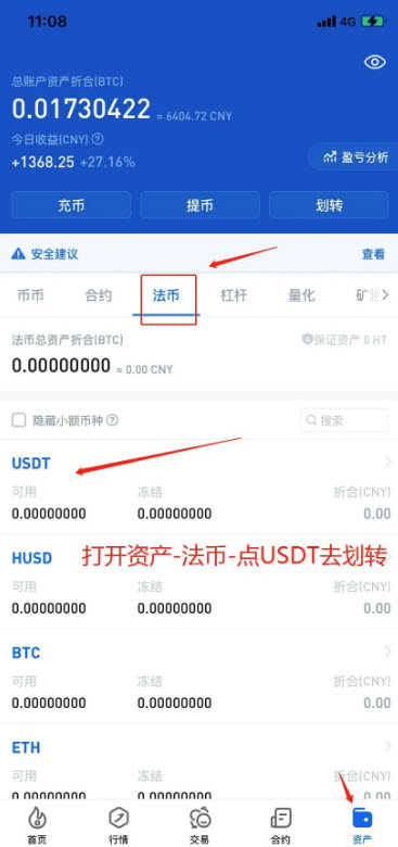 cspr是什么币cspr币怎么买 cspr币官方购买注册渠道地址