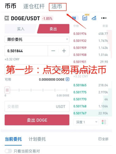 cspr是什么币cspr币怎么买 cspr币官方购买注册渠道地址