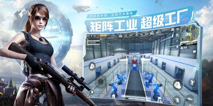 非常好玩的吃鸡游戏