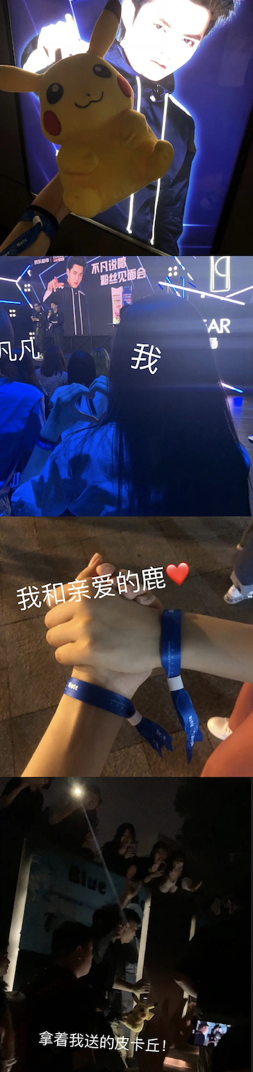 吴亦凡恋情疑曝光