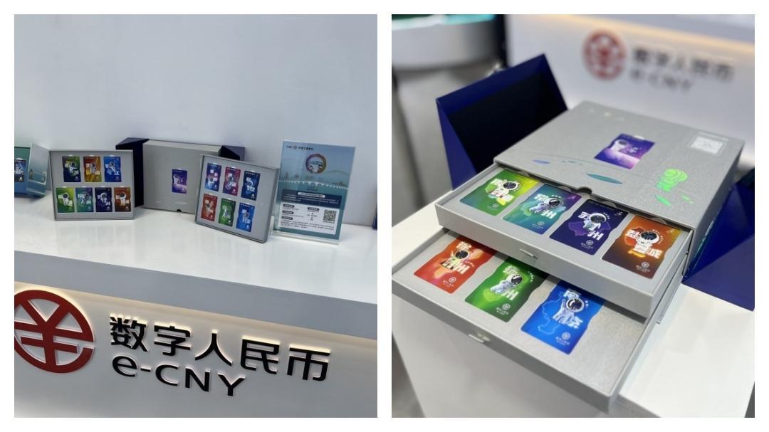 中国工商银行江苏分行于第五届运博会发布全国首款省域文旅主题数字人民币硬钱包