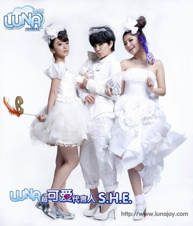S.H.E代言《LUNA Online》