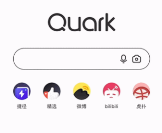 千万不要用夸克搜索那个关键词 夸克关键词怎么搜跳转