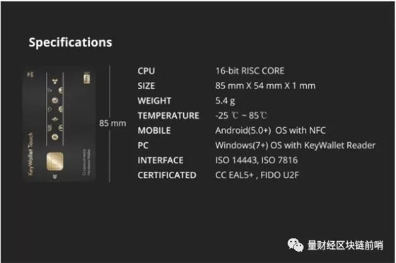 韩国Keypair公司推出信用卡形状的NFC硬件钱包