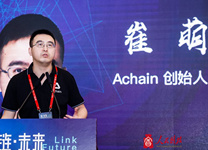 崔萌 Achain 创始人