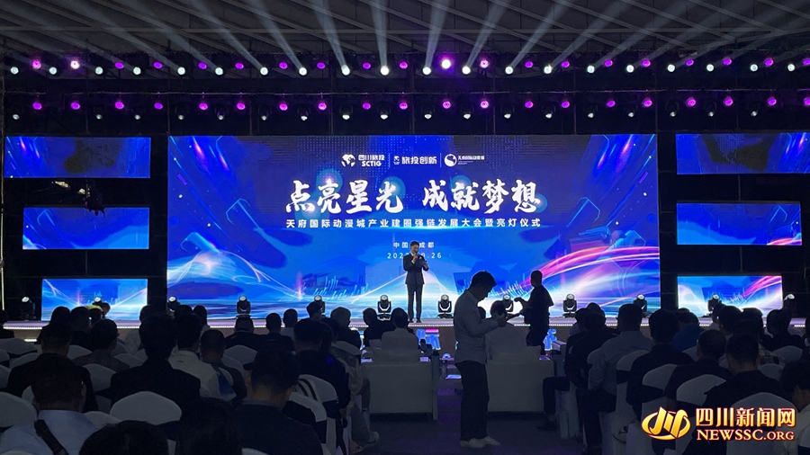 活动现场(天府国际动漫城建设进入冲刺阶段 预计将于12月全面竣工)_副本.jpg