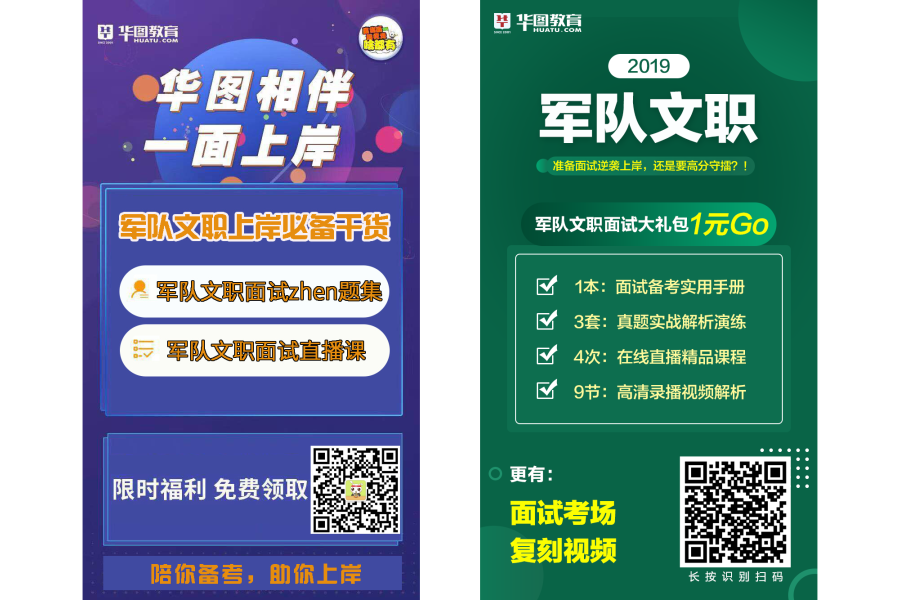 2019部队文职成绩什么时候出来_部队文职护理学成绩查分入口