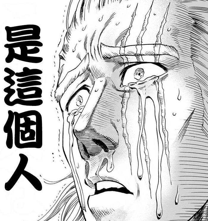一拳超人：真正的KING原来是琦玉老师