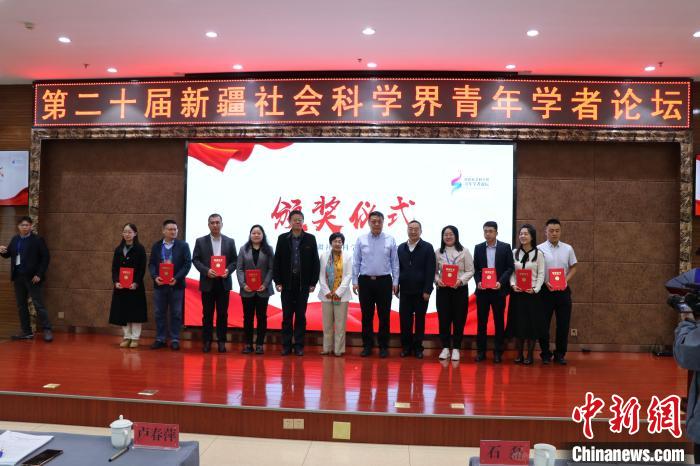 论坛向入选论文青年学者代表颁发荣誉证书。　喇小飞 摄