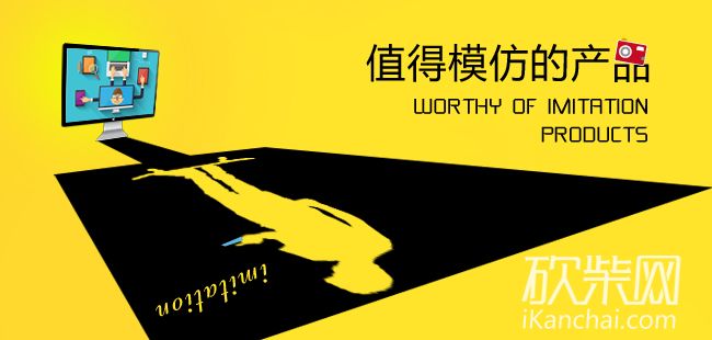 互联网产品 国外创新产品 热门应用软件