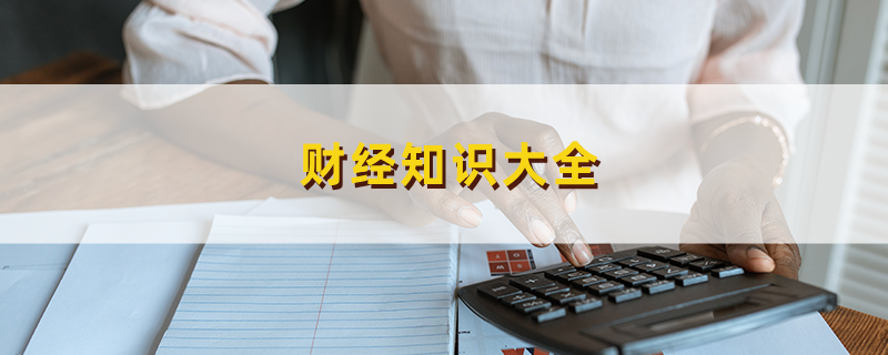 中国比特币合法性问题及挖矿收益分析
