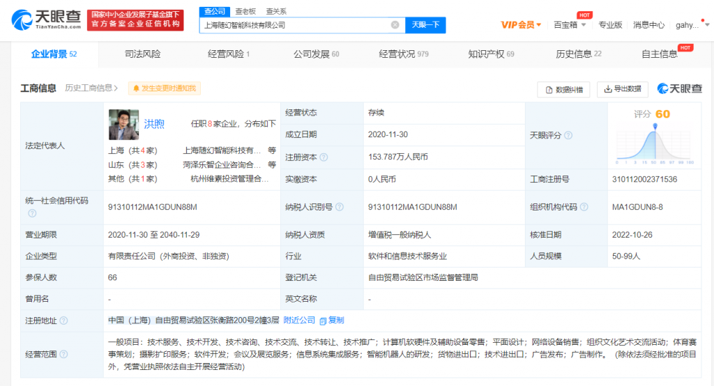 元宇宙一周报：香港发表虚拟资产在港发展政策宣言，阿里入股随幻科技