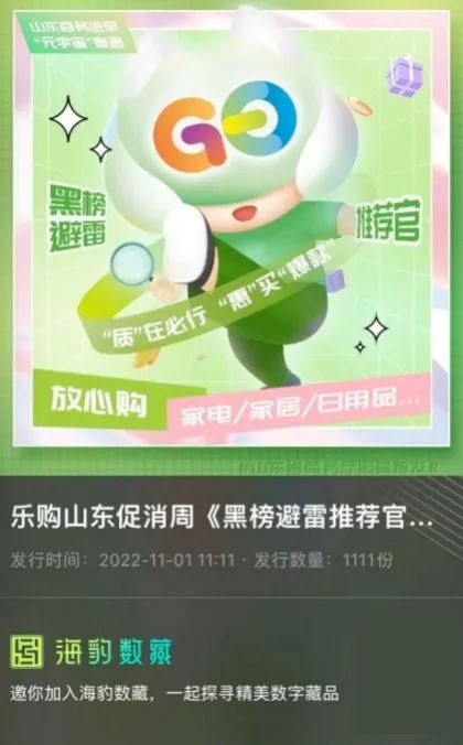 元宇宙一周报：香港发表虚拟资产在港发展政策宣言，阿里入股随幻科技