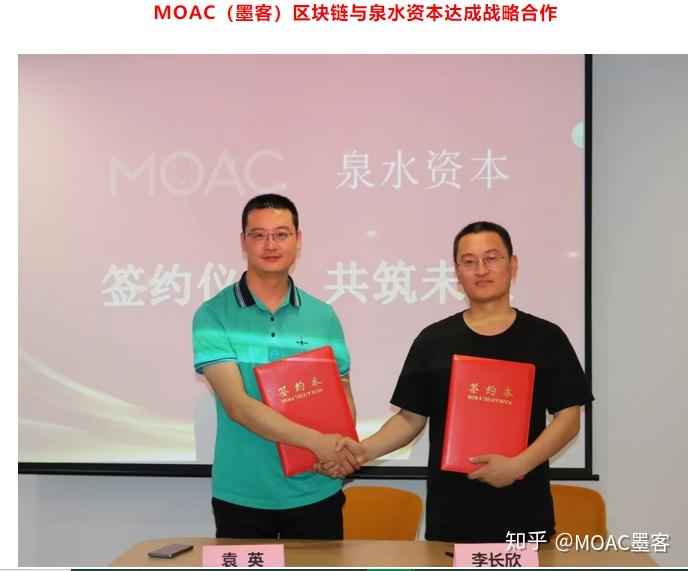 墨客科技