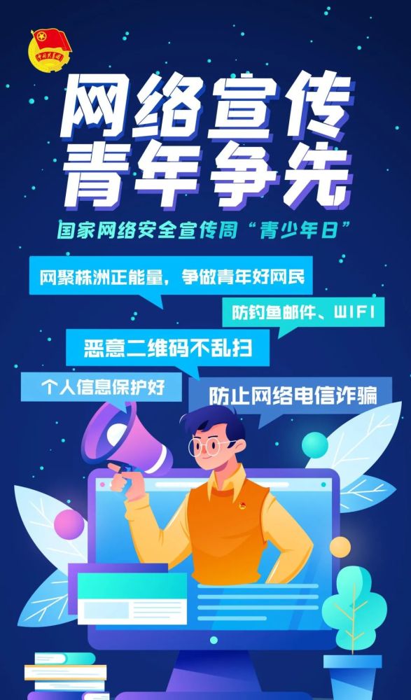 总结