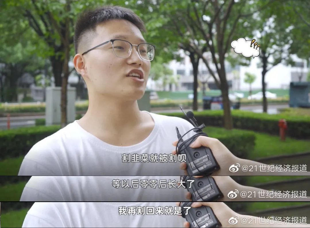 当代杰出年轻人