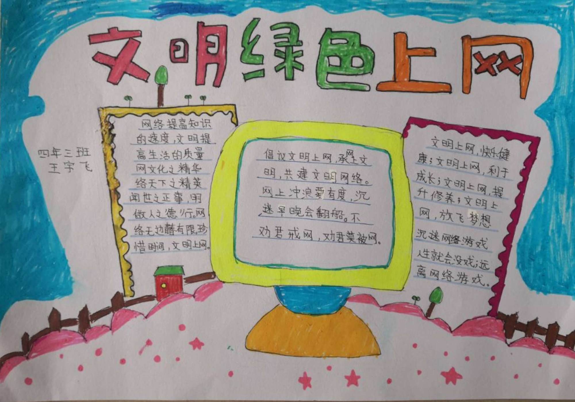 潘墨枫的意义