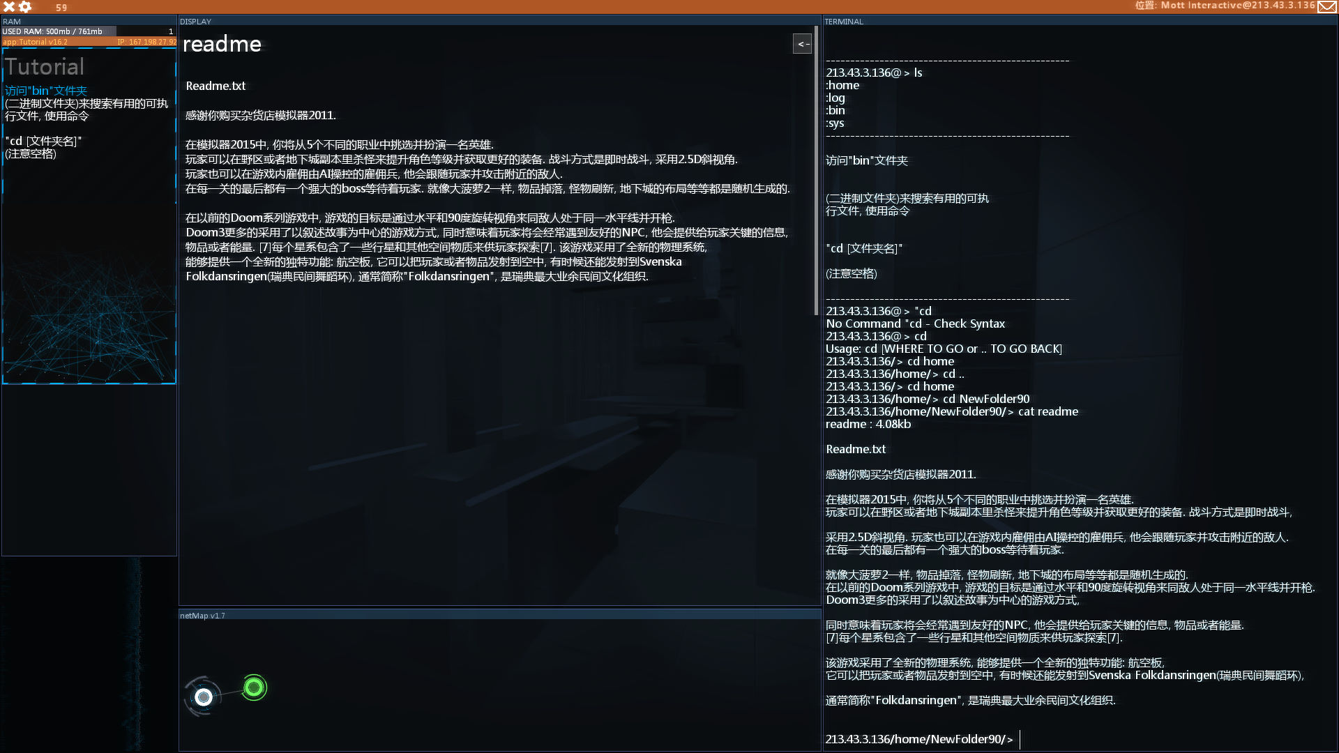 黑客网站