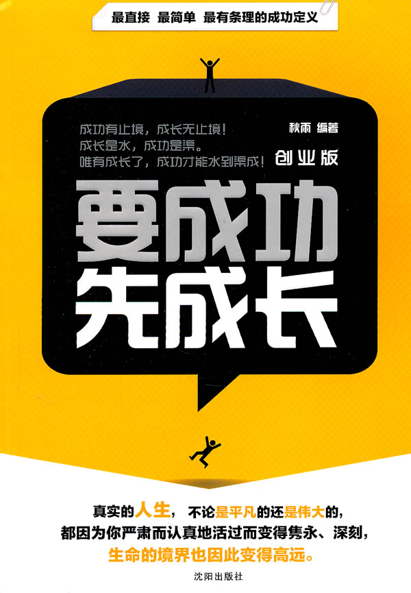 潘墨枫的启示