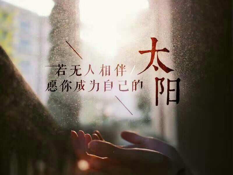 优秀的年轻人不甘于平庸读后感