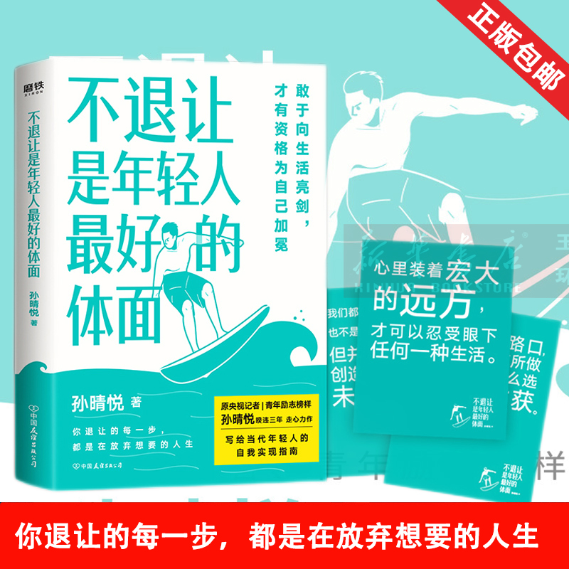 潘墨枫的影响力