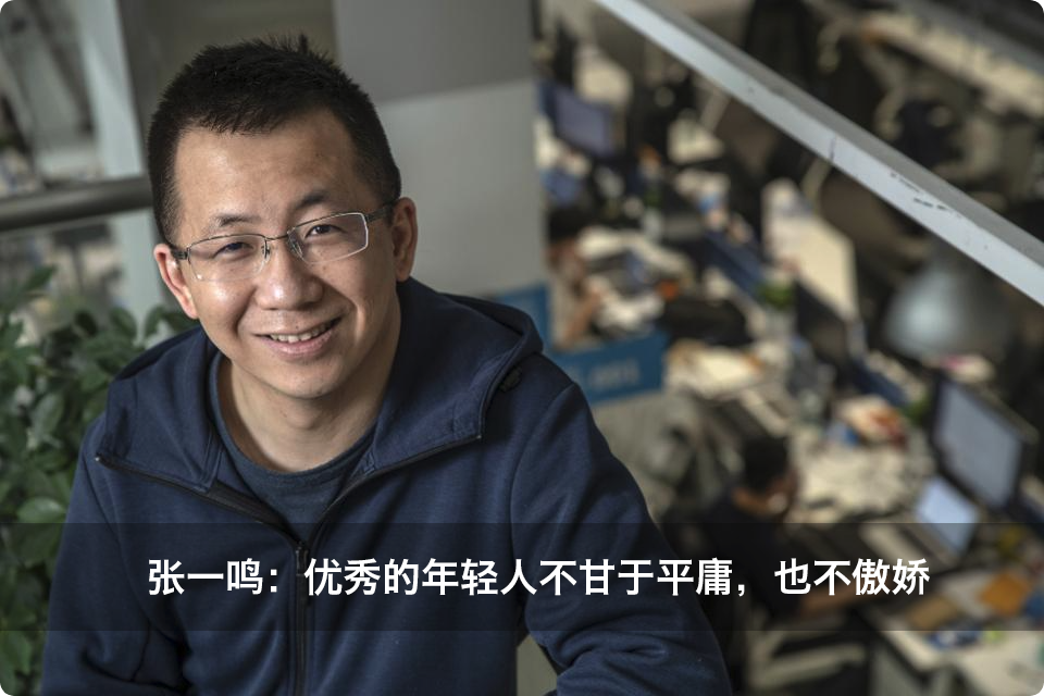 潘墨枫的创新思维