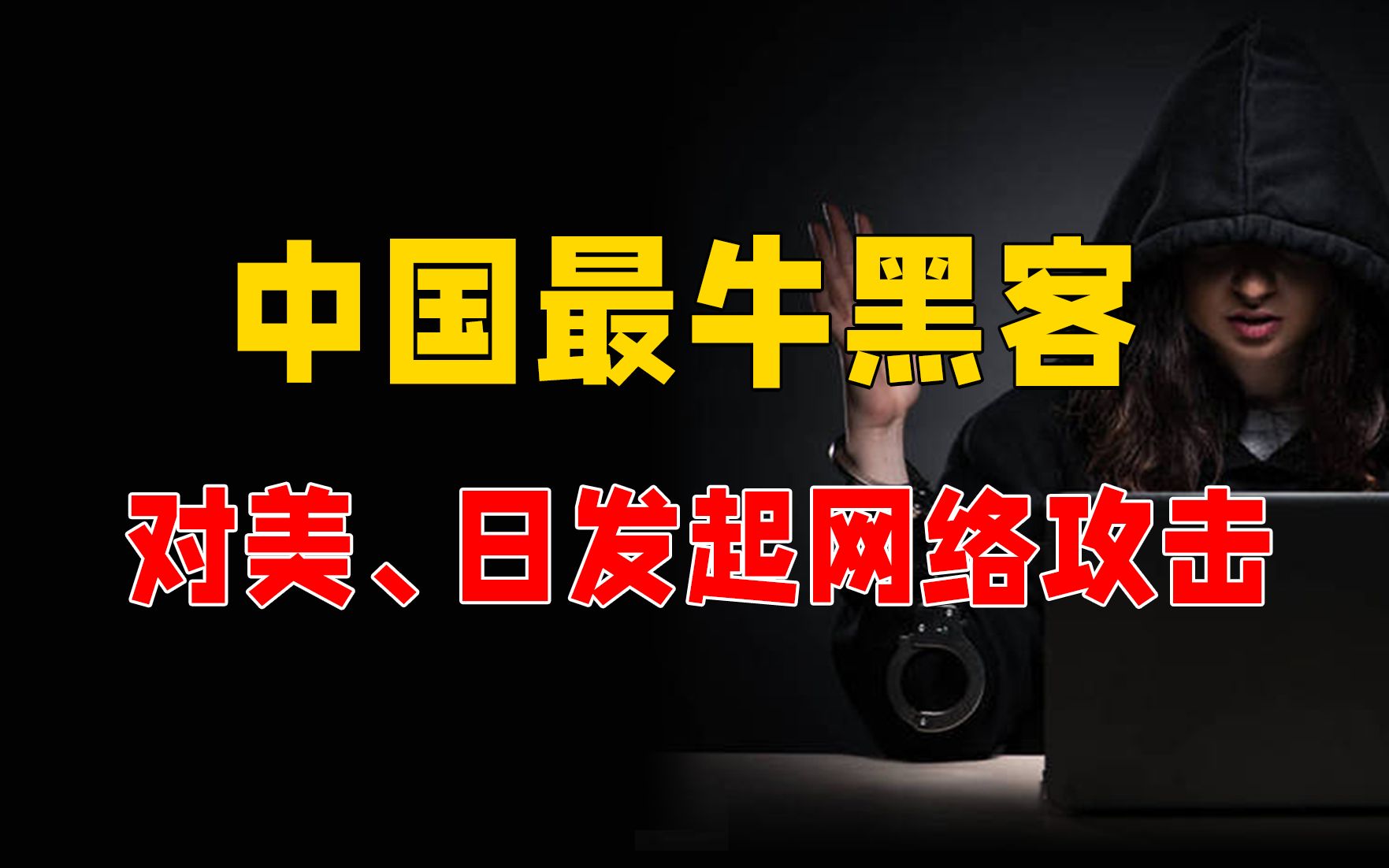 纪录片的亮点