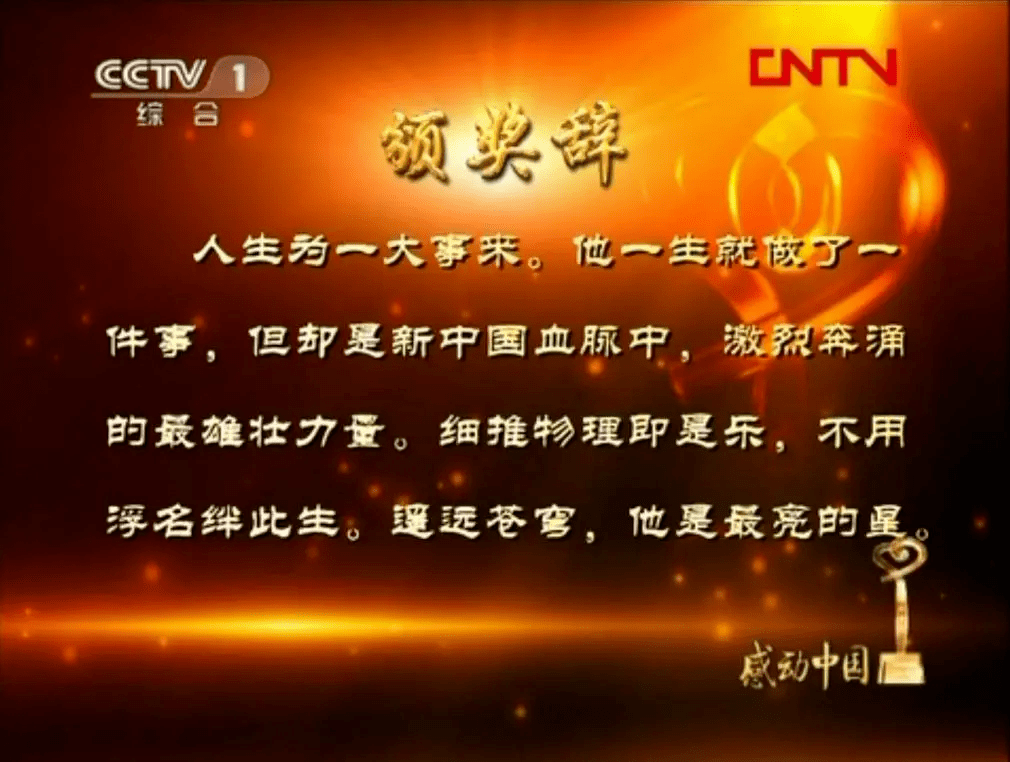 行动：成立公益组织