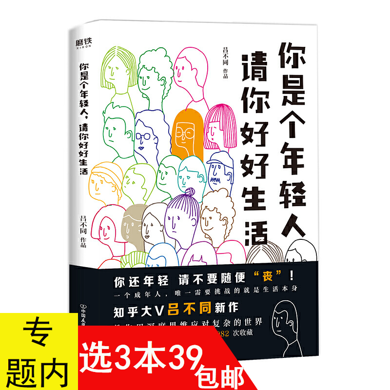 自我提升：不断成长，追求卓越