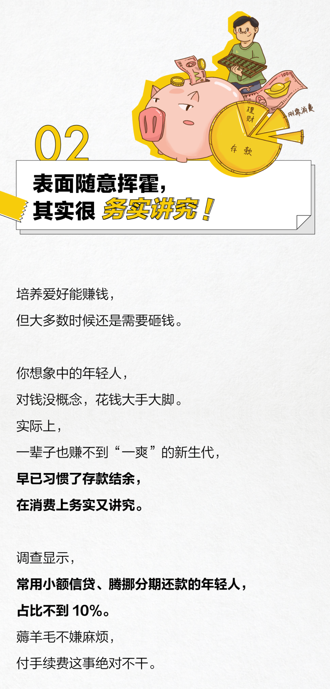 潘墨枫的创作风格