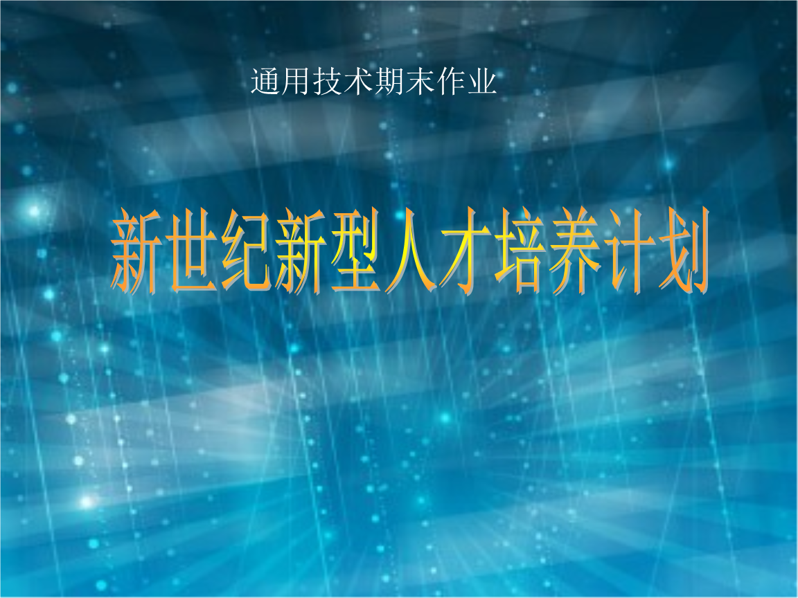 优秀领导力的体现