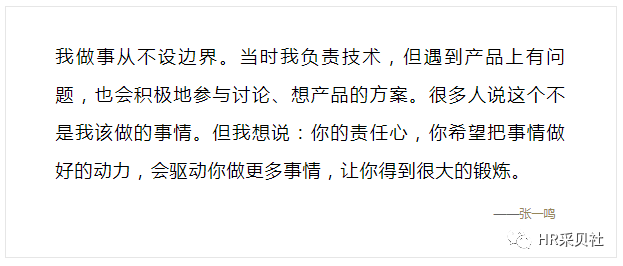 创新思维