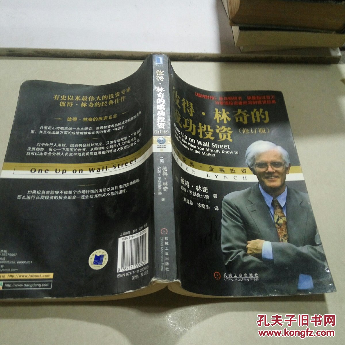 潘墨枫的投资秘诀