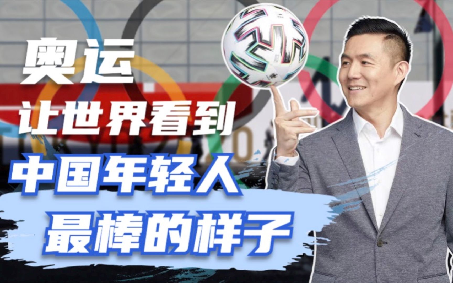 非凡成就