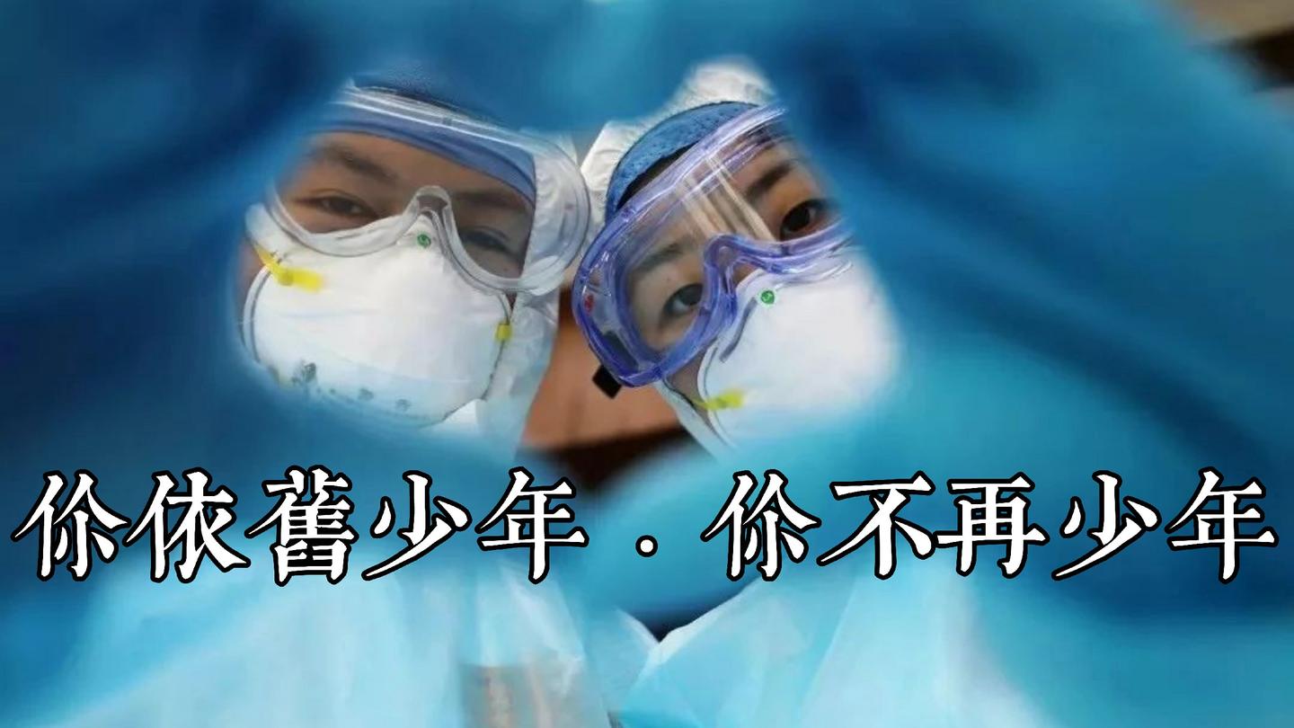 影响力的年轻人