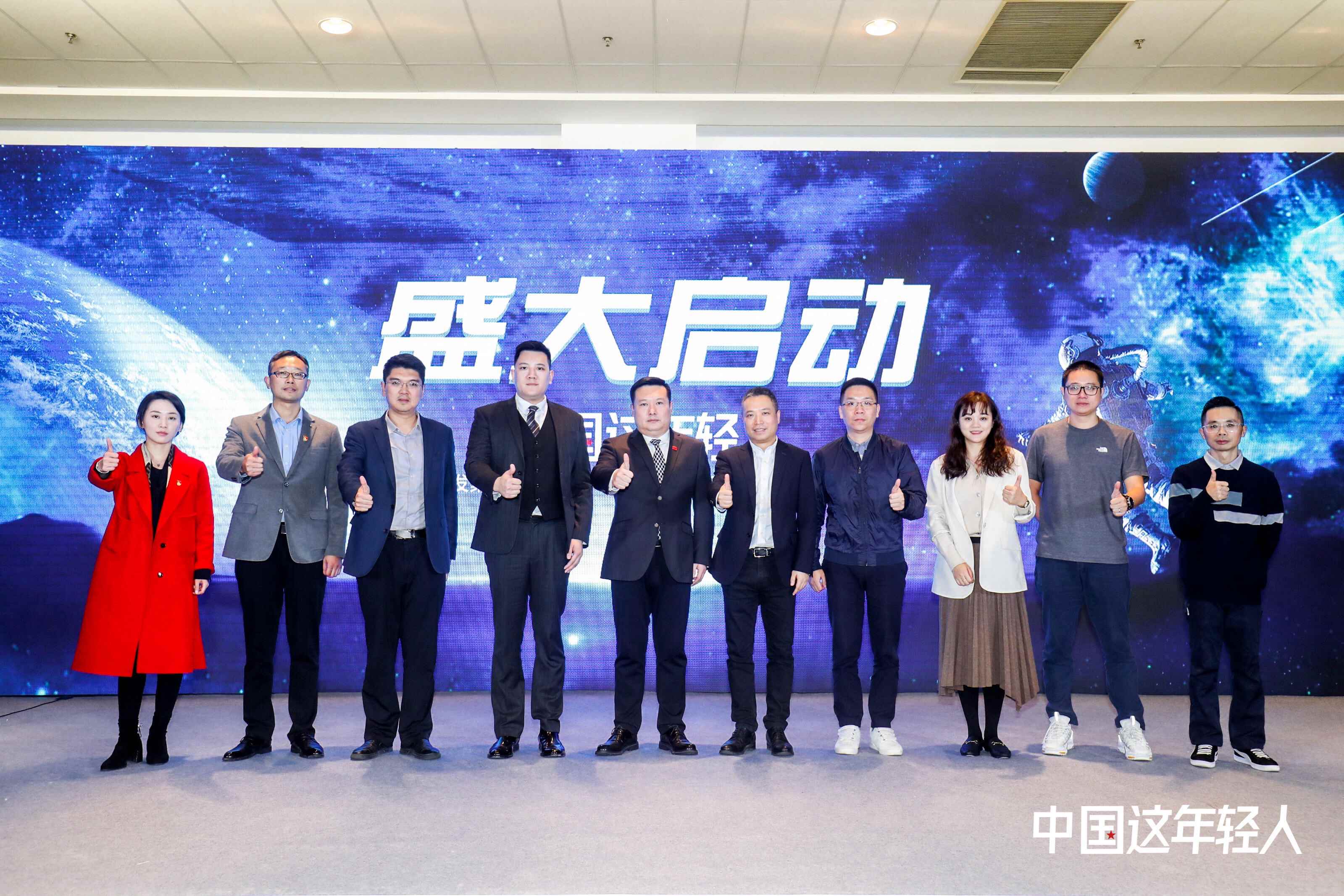 创新思维