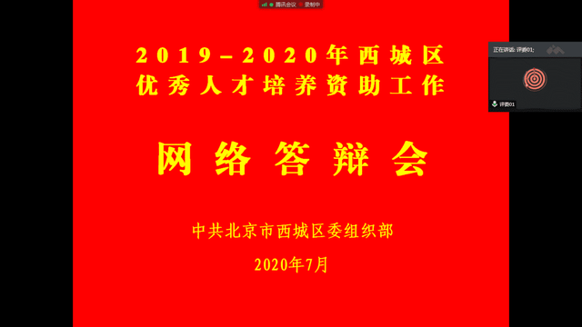 推荐理由，才华与潜力并存