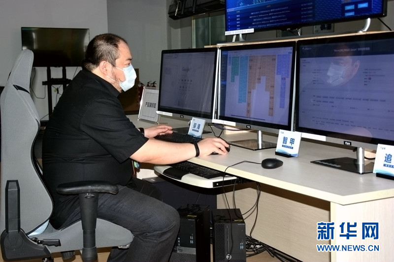 网络安全公司主管