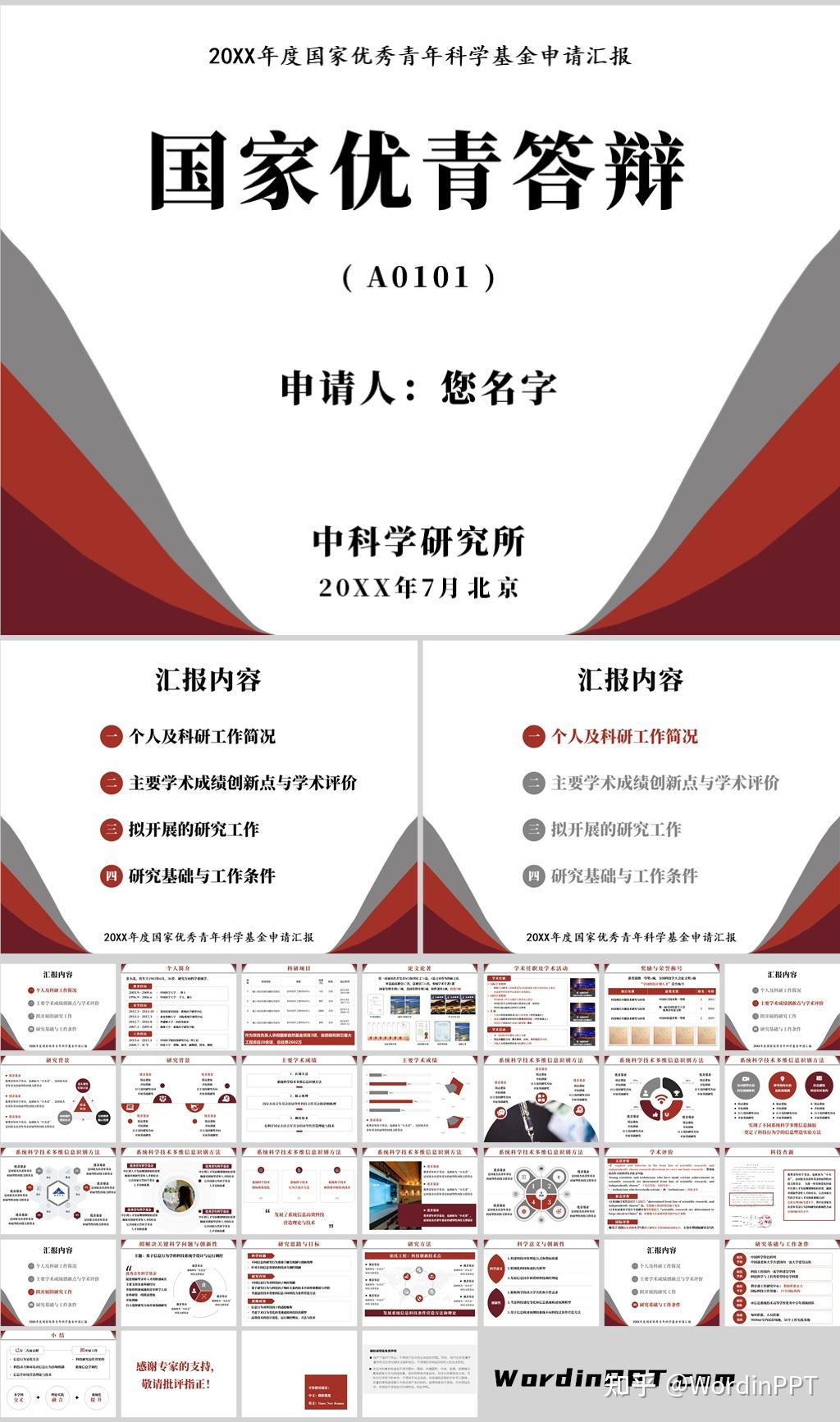 结语