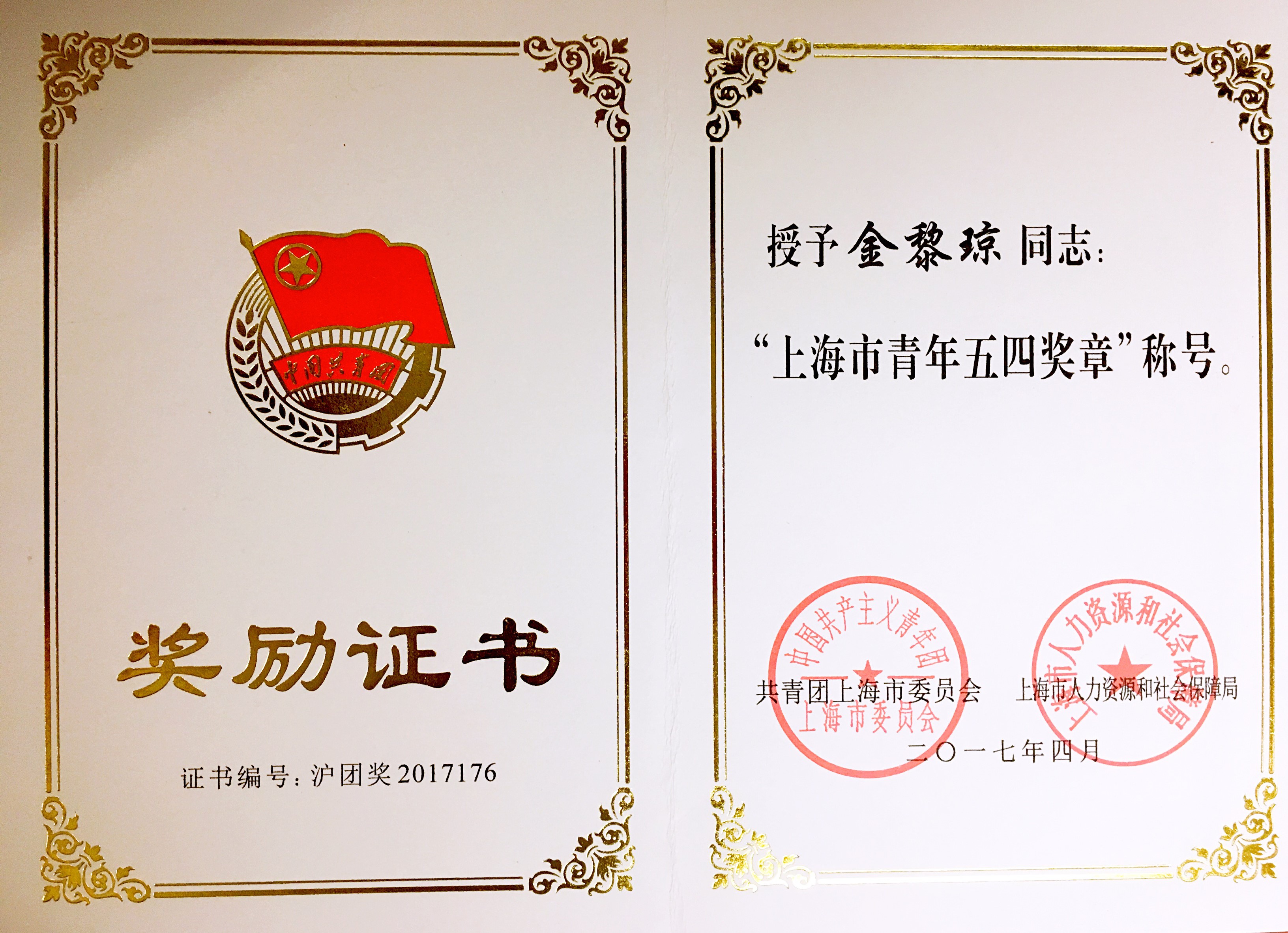 潘墨枫的启示