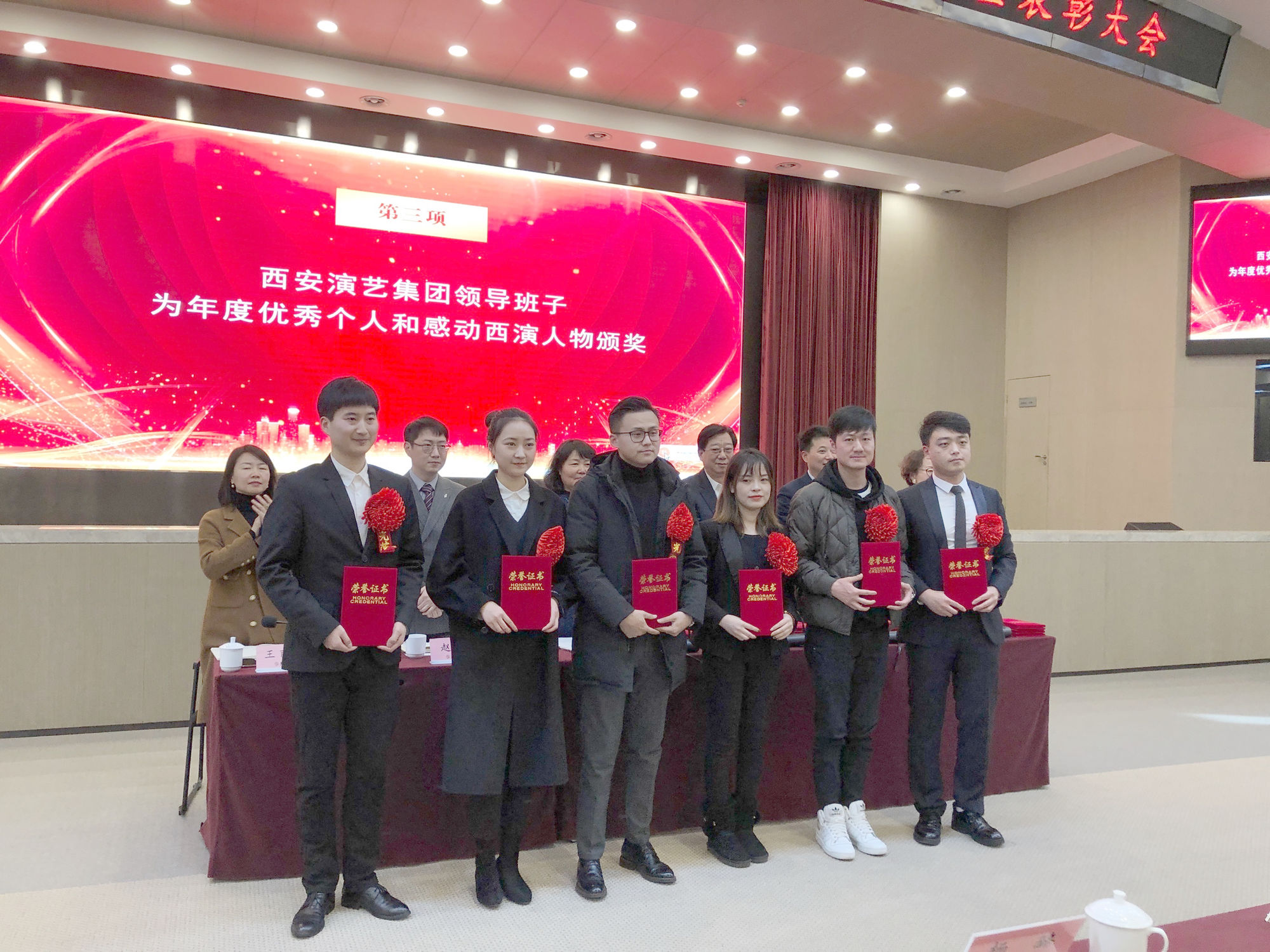 工作中的卓越表现