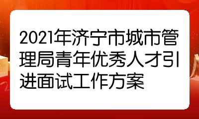 年轻人才的榜样