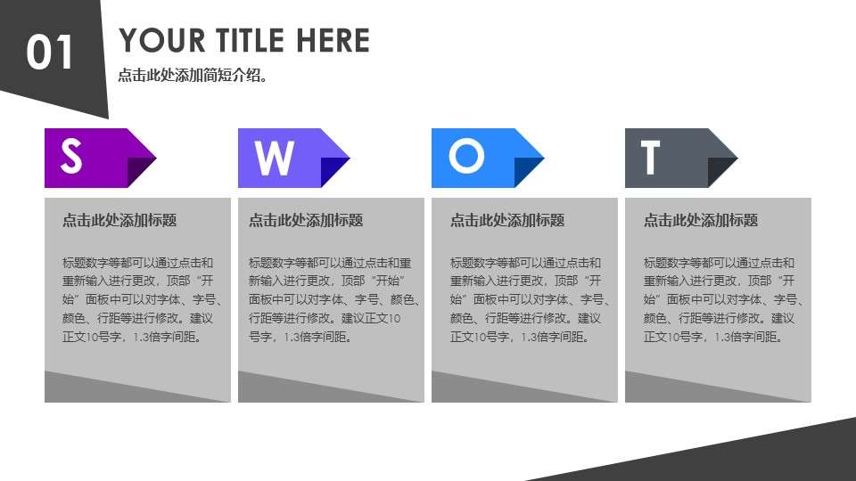潘墨枫的潜力